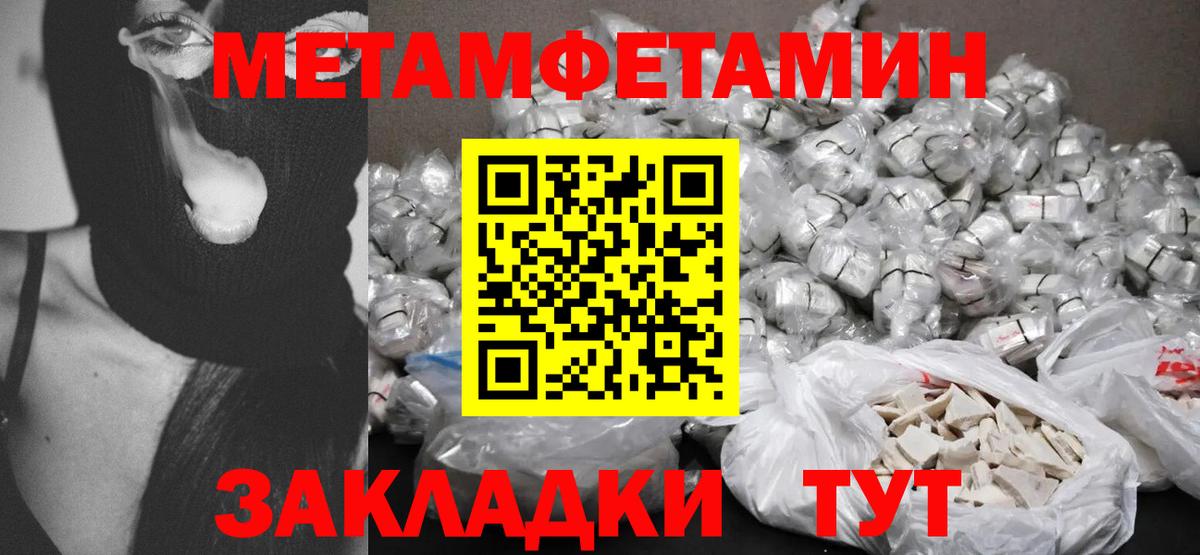 АМФ VHQ Первоуральск