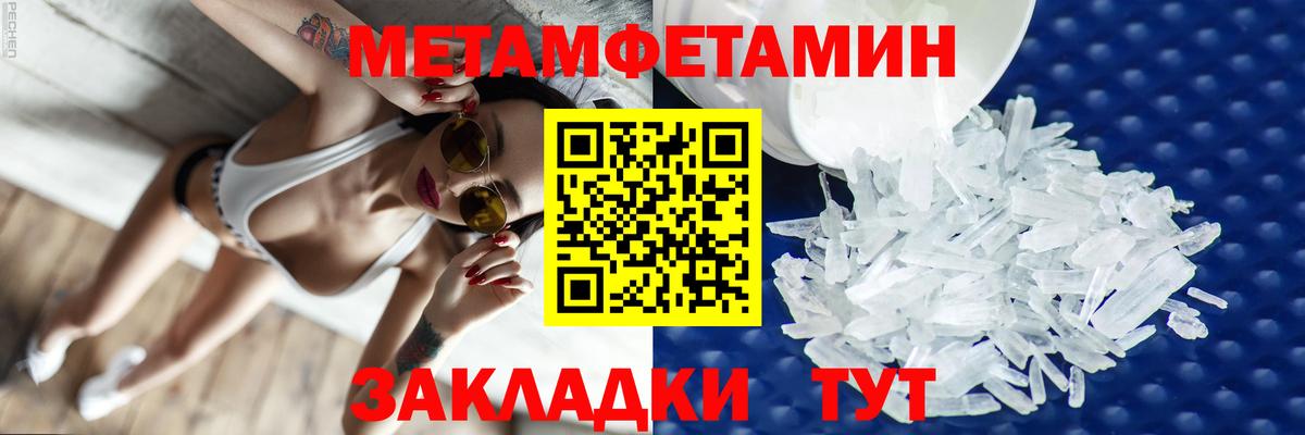 Amphetamine  Amphetamine 98%  Вход с VPN  Первоуральск  Амфетамин 