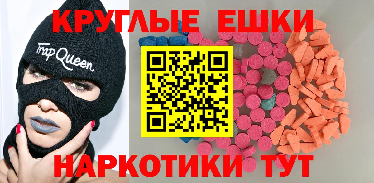Экстази  ЭКСТАЗИ 280 MDMA  OMG как войти  Первоуральск  Вход с VPN 