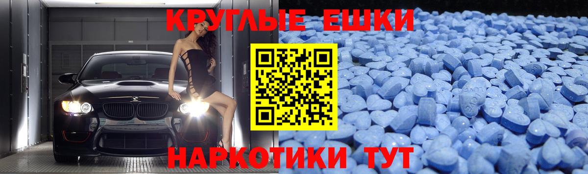 Экстази Cube Первоуральск