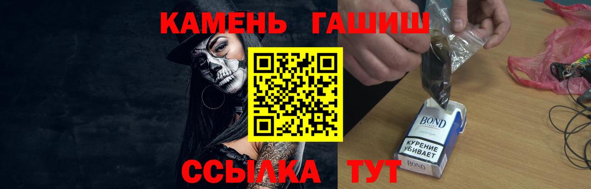 ГАШ AMNESIA HAZE Первоуральск