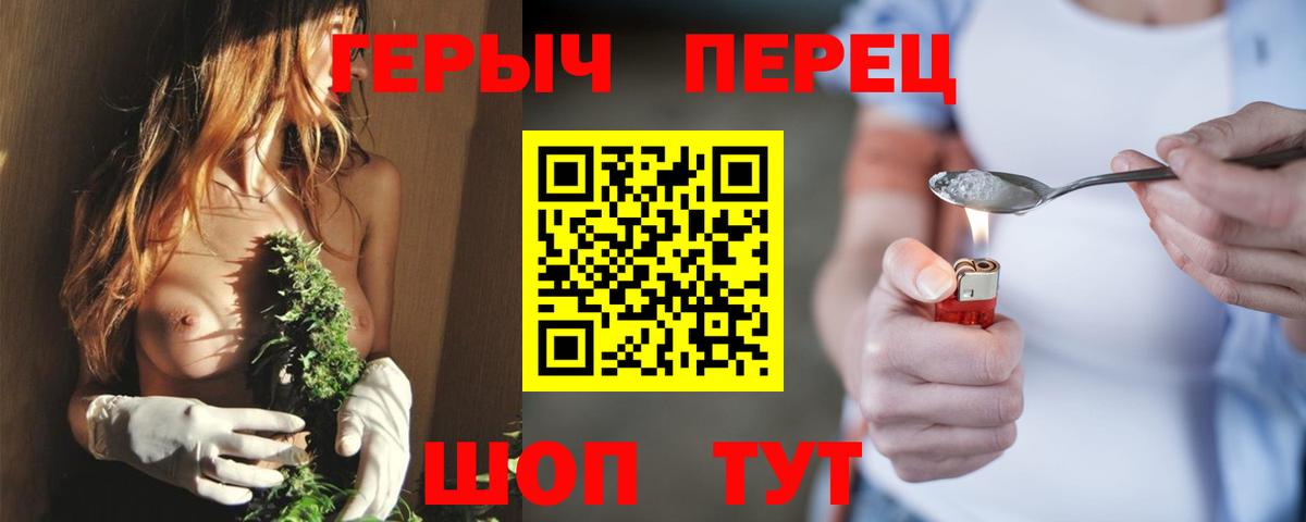 ГЕРОИН Афган  Вход с VPN  Первоуральск 
