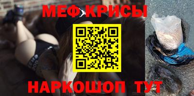 индика Можайск