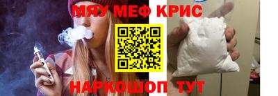 индика Можайск