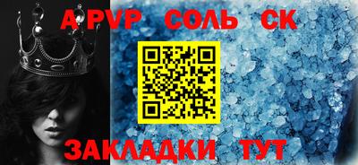 индика Можайск