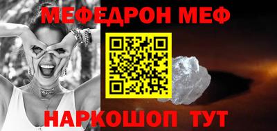 MESCALINE Можга