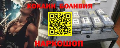 шишки Моздок