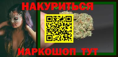 индика Можайск