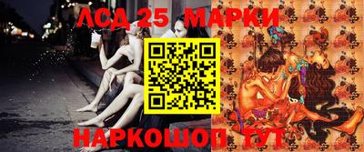 MESCALINE Можга