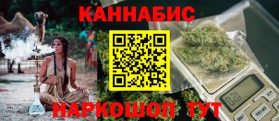 шишки Моздок