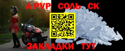 индика Можайск