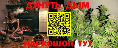 MESCALINE Можга