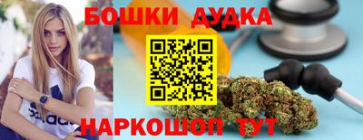 MESCALINE Можга
