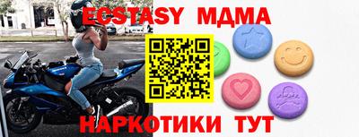 MESCALINE Можга