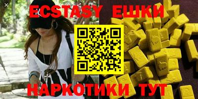 шишки Моздок