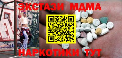 шишки Моздок