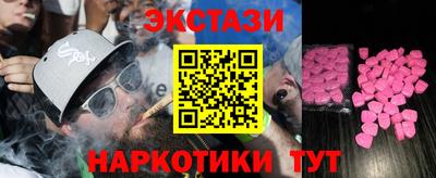шишки Моздок
