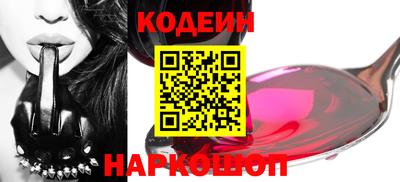 шишки Моздок