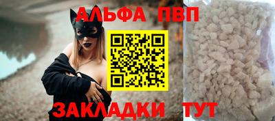 шишки Моздок