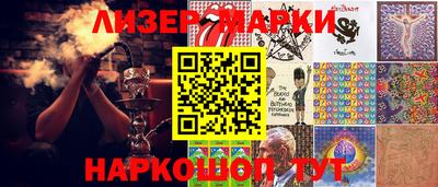шишки Моздок