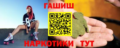 шишки Моздок