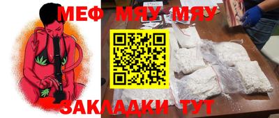 MESCALINE Можга