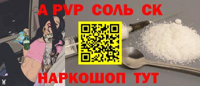 шишки Моздок
