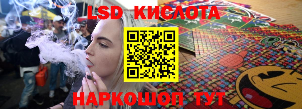 hydra ONION  LSD-25 экстази ecstasy  Лсд 25 экстази ecstasy  LSD-25 экстази  Вход с VPN  Первоуральск 