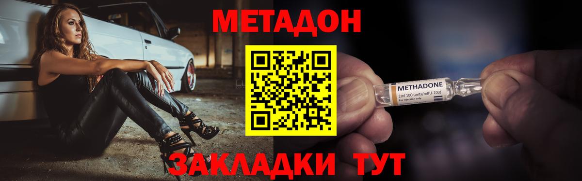 мориарти телеграм  Метадон кристалл  Вход с VPN  Первоуральск 