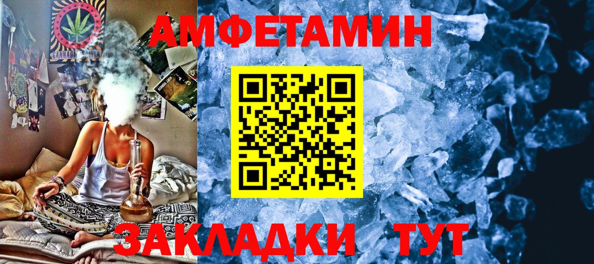 Первоуральск  МЕТАМФЕТАМИН мет  Вход с VPN 