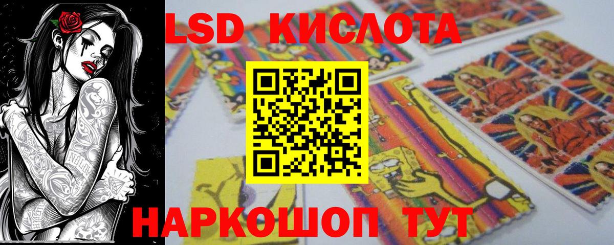 Марки N-bome 1,5мг  Марки 25I-NBOMe  Вход с VPN  Первоуральск  Марки N-bome 1,5мг 