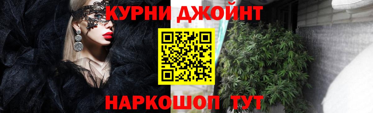 Конопля семена Первоуральск